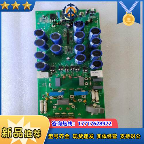 变频器550510驱动板SINT4420C 22KW议价