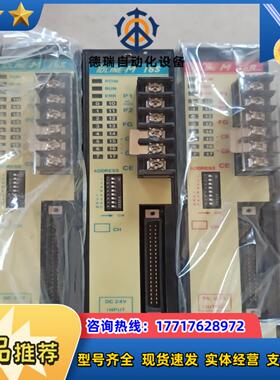 TOLINE-M  16s两台TOLINE-M  16r一议价