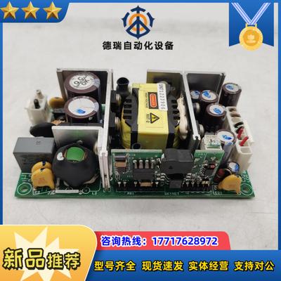 Skynet  SNP-Z08F  电源议价