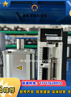 a5 400w成色新现货mhmj042g1u mh议价