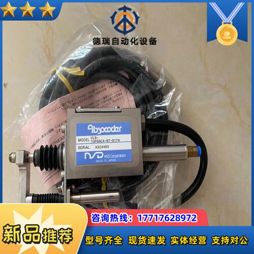 NSD Absocoder 恩斯德VLS-10PSAC4-N议价
