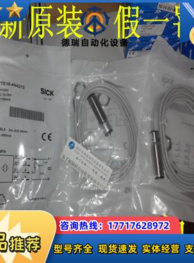 SICK   6008798 VE180-N132 现货6008799 VE180-P430 议价