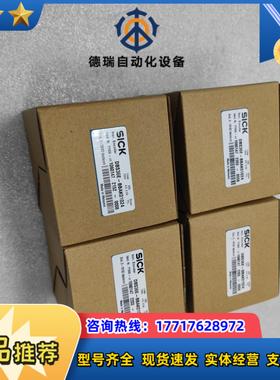 DBS60E-TEFK02048 1118022 编码器DB议价