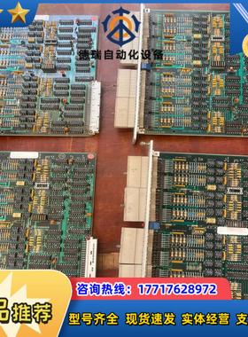 NUM工控板ENTREESFS-200428 一共四块议价