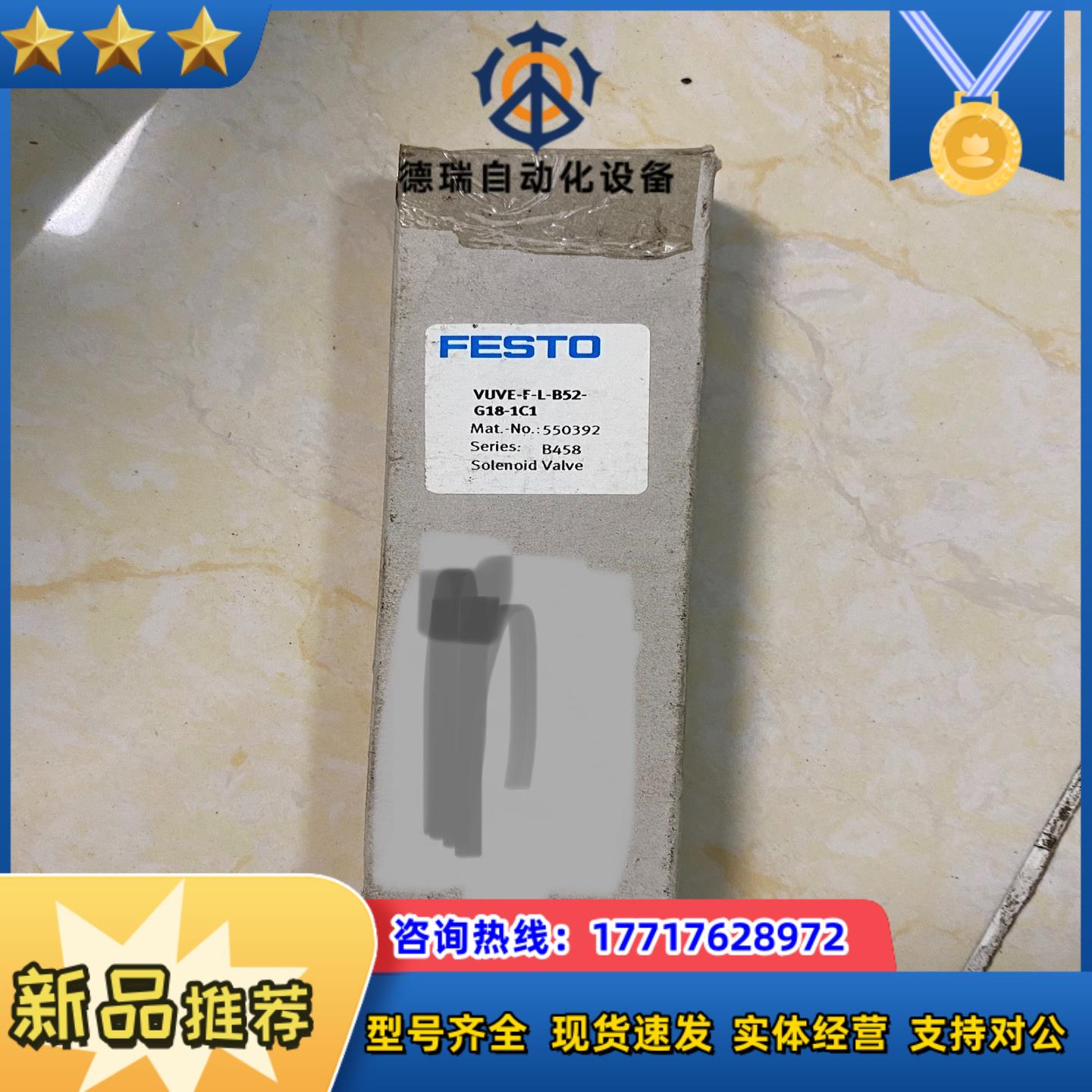 费斯托VUVE-F-L-B52-G18-1C1议价