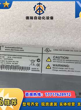FC-301P45KT4E20H丹佛斯301系列变频器议价