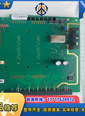 E+H PROMAG53系列计  PROFIBUS DP议价