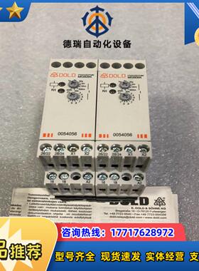 DOLD 多德安全继电器MK9906N82货号005405议价