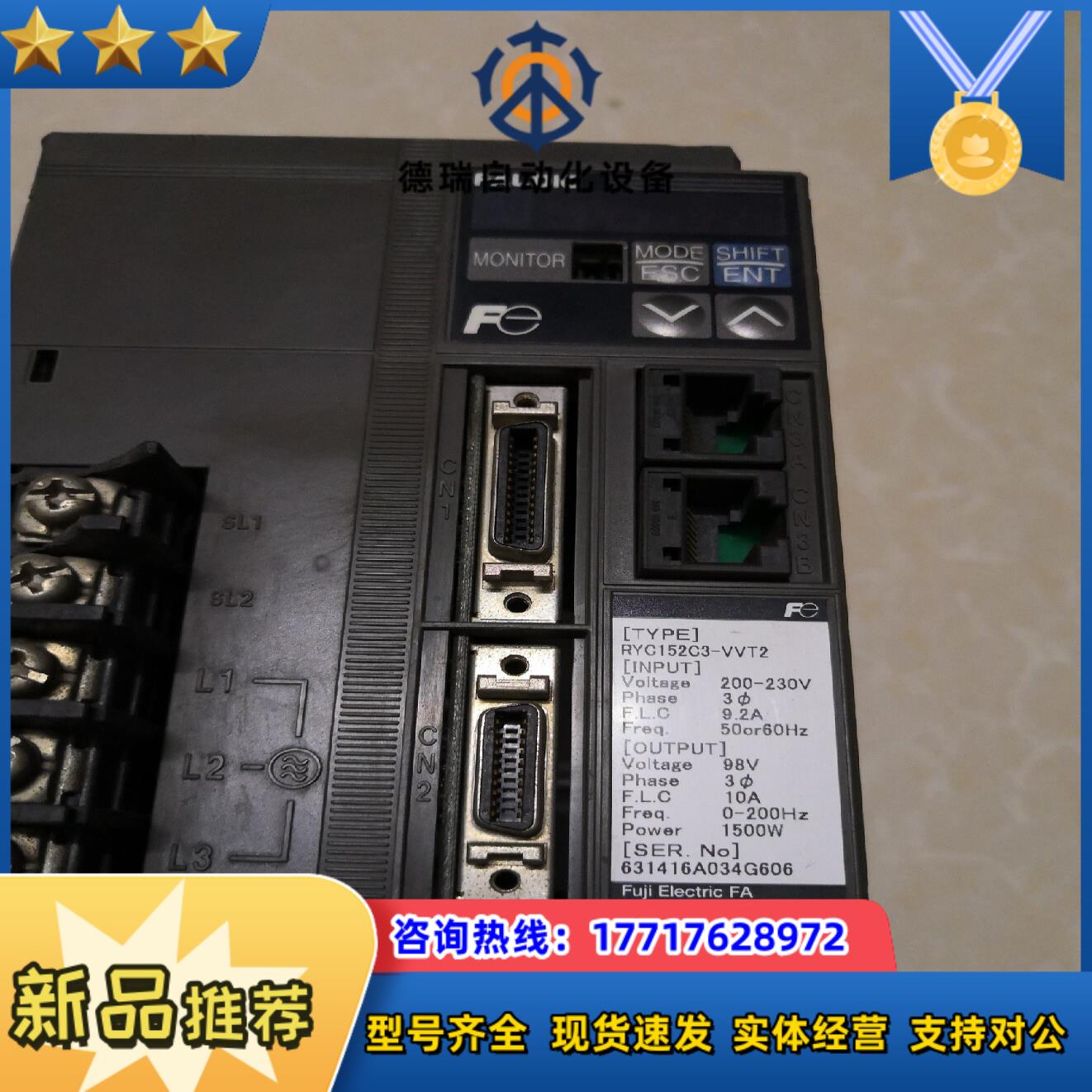 富士驱动器RYC152C3-VVT2 15KW 原装富议价