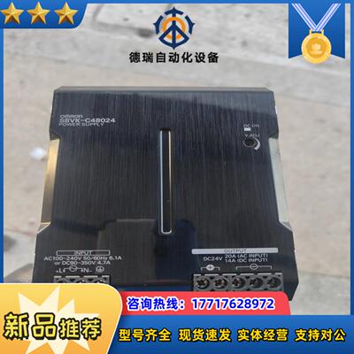 omRonS8VK-C48024议价