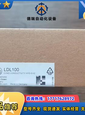 全新原装正品 ifm易福门 ldl100 电导式电导率传感议价