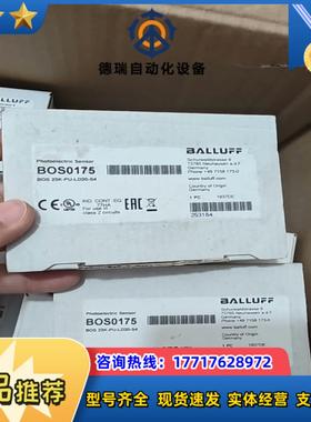 BALLUFF全新原装BOS0175巴鲁夫BOS 23K-P议价