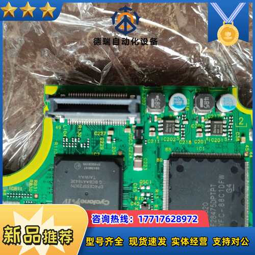 A6网口型主板EP4CE55F23I7N，板子做配件议价