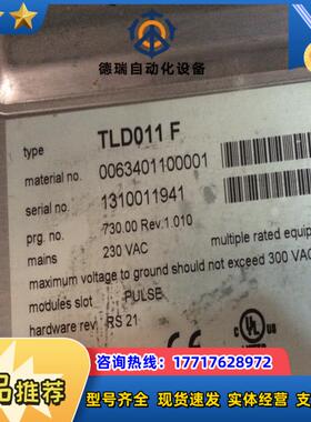 TLD011F百格拉驱动器议价