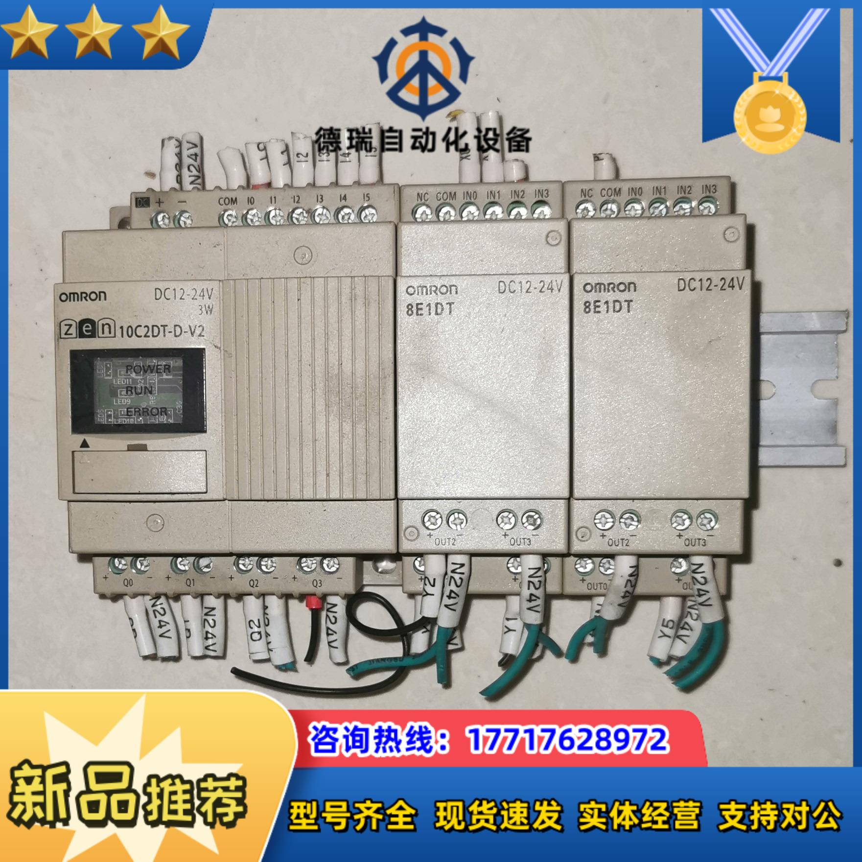 ZEN-10C2DT-D-V2 ZEN-8E1DT龙议价