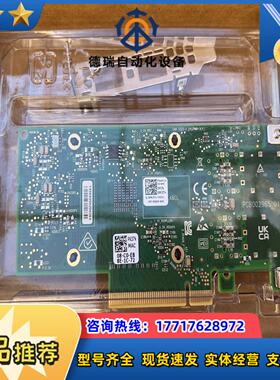 迈络思 MCX512A-A ConnectX_5 10议价