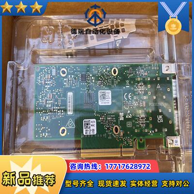 迈络思 MCX512A-A ConnectX_5 10议价