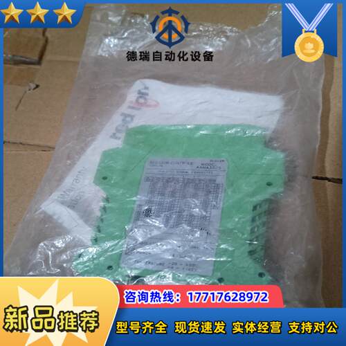 全新red lion红狮 变送器AAMA3535余议价