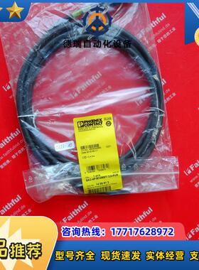 Phoenix Contact 1408813 电源线 M12 4针 T-code议价