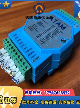 研华  ATAM-4018  热电偶输入模块功能完好议价