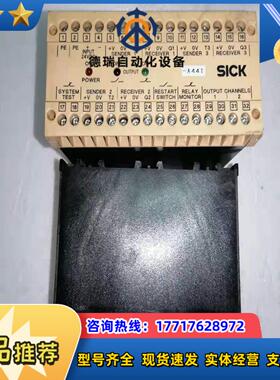 SICK施克UAS200BP7  001  715安全继电器议价