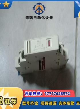 全新 辅助触头模块  GVAD0110  034353议价