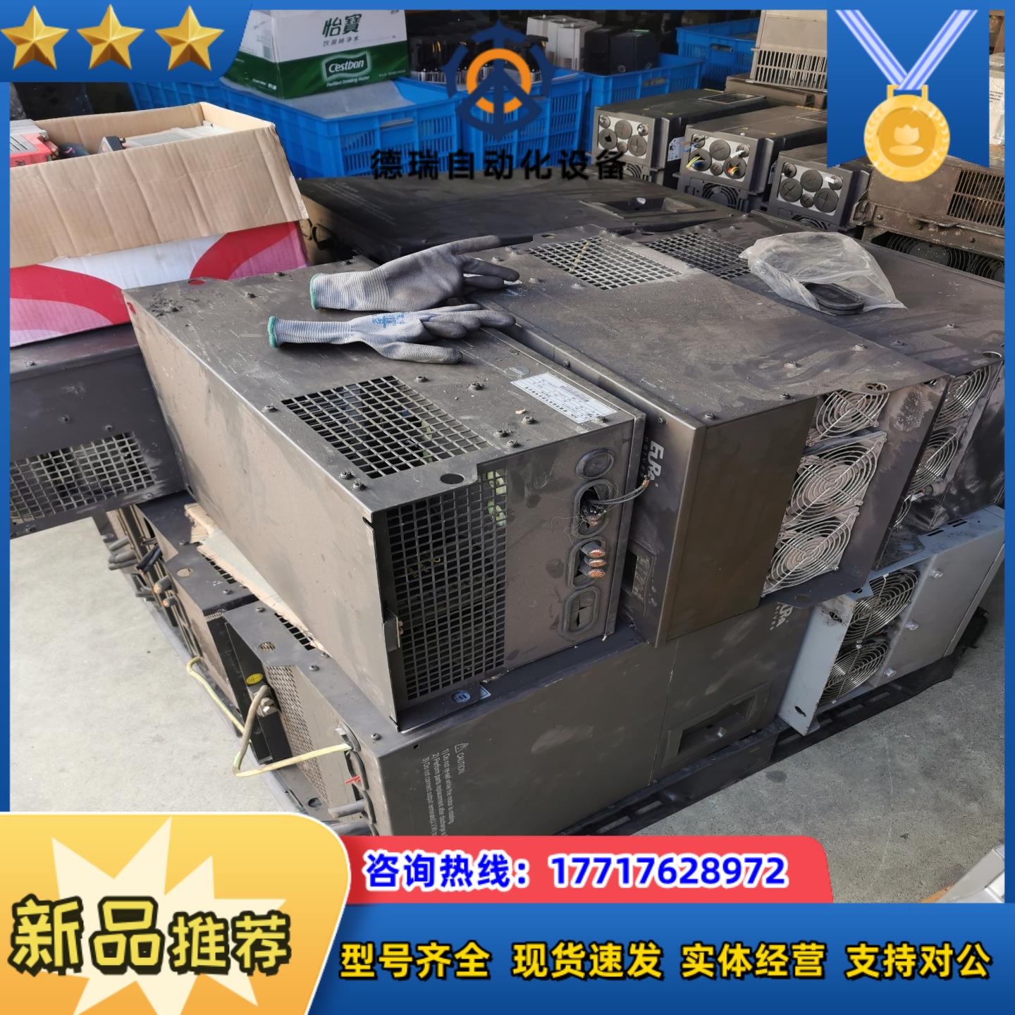 欧瑞变频器 F2000-45kw55kw75kw90k议价