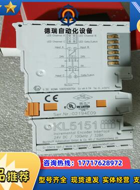 KL5151全新倍福KL5151模块议价