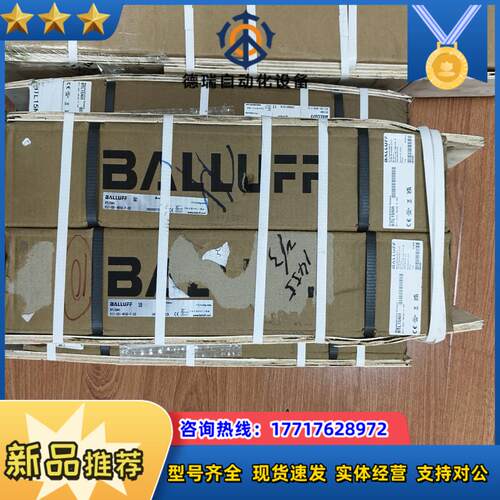 BTL7-E501-M0150-P-S32 巴鲁夫全新原装正议价