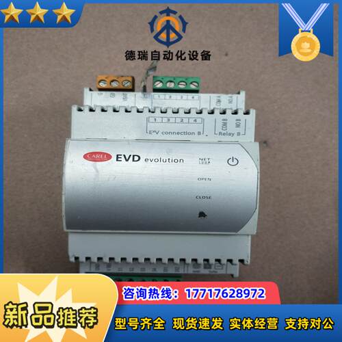 EVD0000E20意大利卡乐电子膨胀阀驱动模块 议价