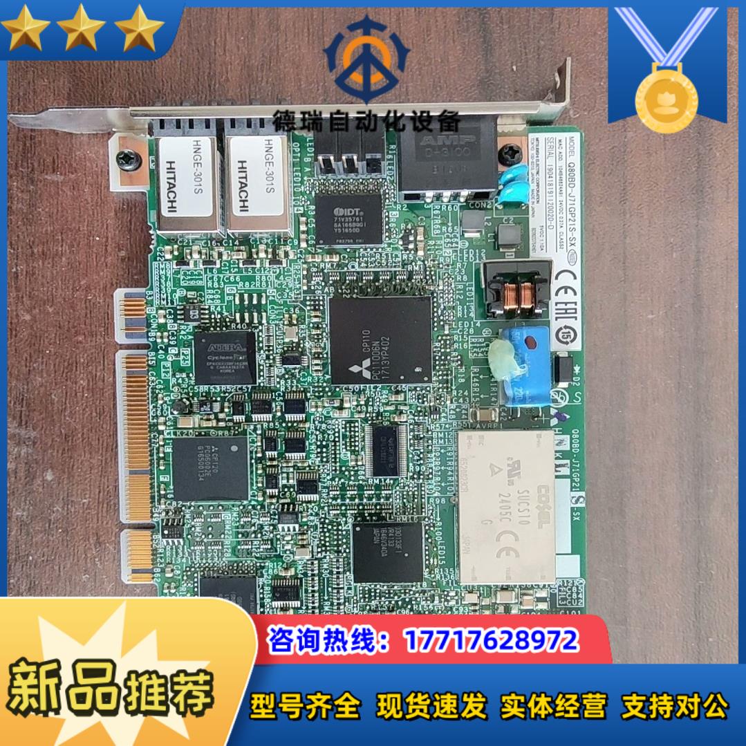 Q80BD-J71GP21S-SX议价