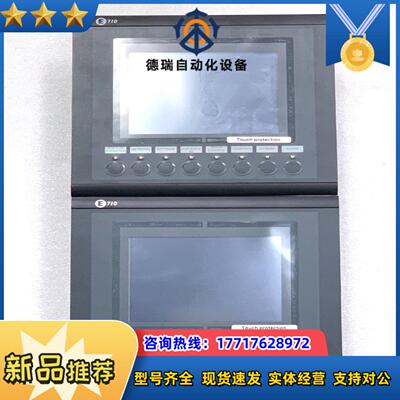 北尔E710触摸屏02640E现货原装的朋议价