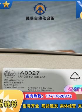 易福门电感式接近开关IA0027议价