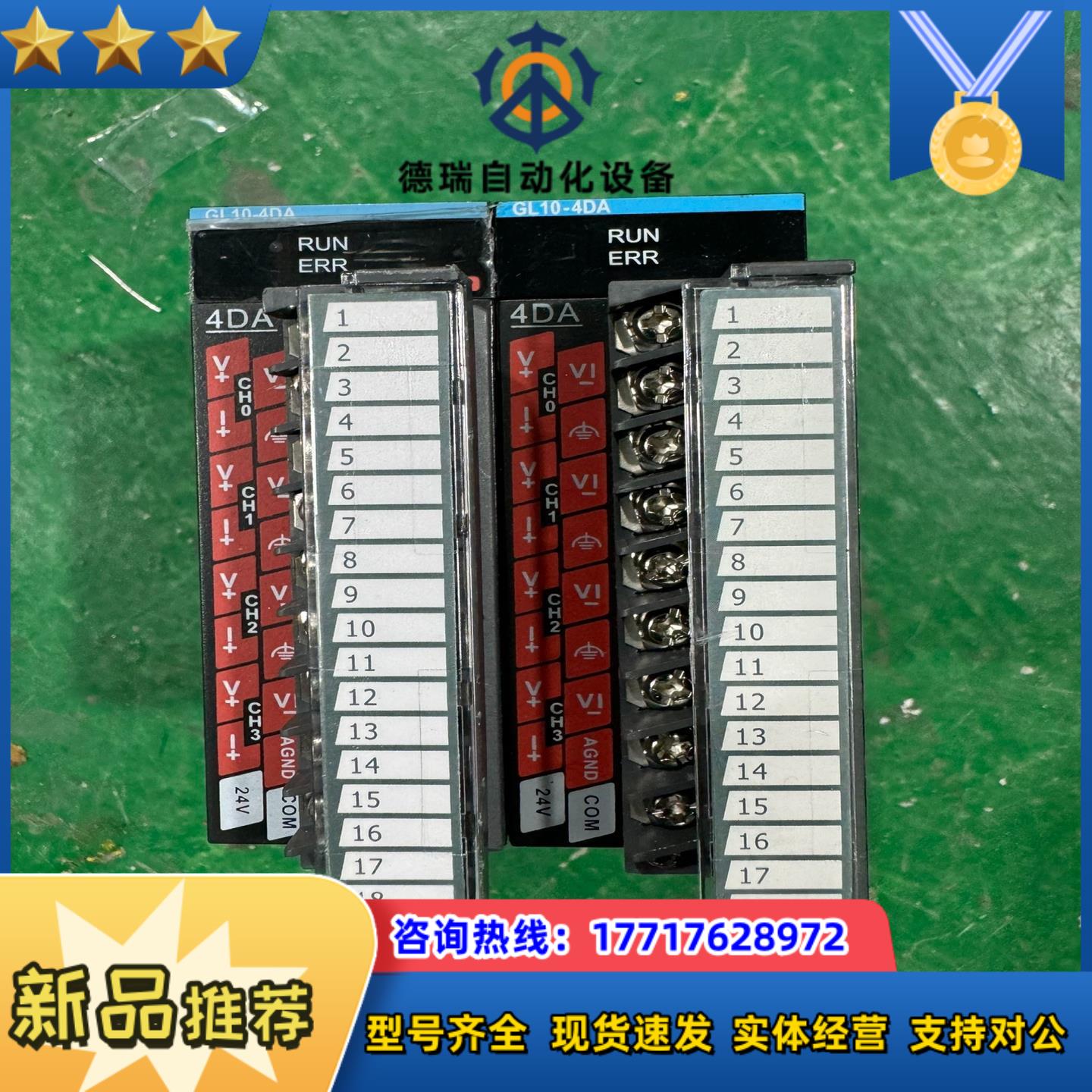 汇川plcgl10-4da-xd功能正常议价