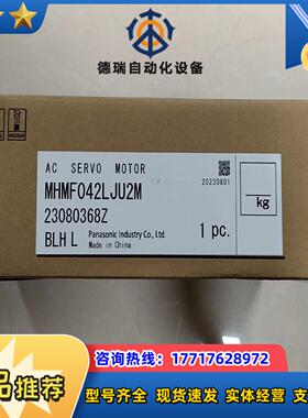 全新A6 MF042LJU2M议价