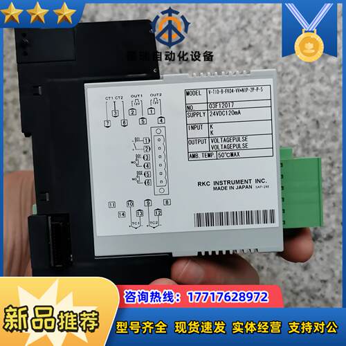 V-TIO-B-FK04-VV*N1P-2P-P-5 RKC议价