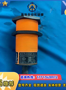 德国易福门K15002KL-3015议价