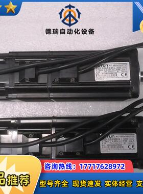 埃斯顿刹车电机EMJ-08ASB24回来现货两台议价