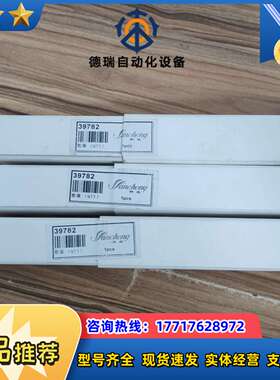 Sincheng传感器，39782，全新原装正品。一共有议价