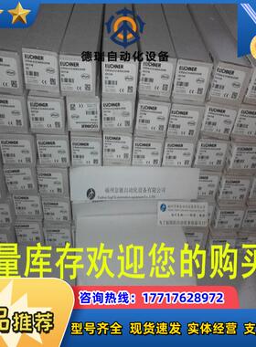 094083 RPS3131SC100BHA10LL024EUCHNER 安士能议价