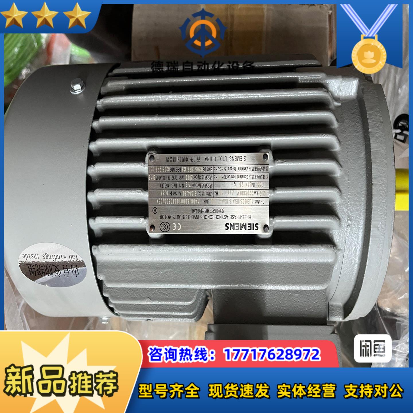 1LE0002-OEA42-1KA422KW-2P-B1议价