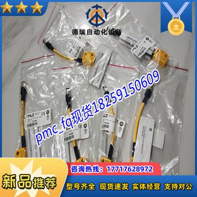 522110  522111  522120  522121  522126现货德国PILZ皮尔兹议价