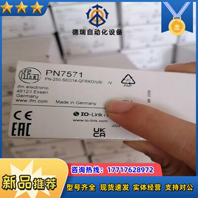 PN7571 PN7592 PN7593 PN7594 IF议价