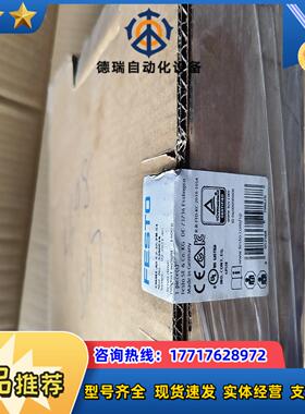 费斯托电机控制器CMMT-AS-C2-3A-PN-S1议价