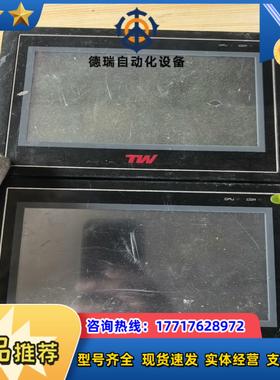 TW触摸屏  TW4070C    通电亮议价