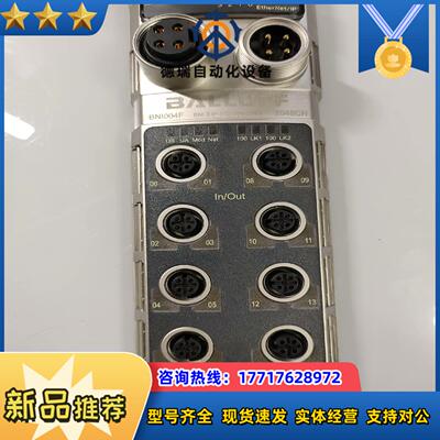 巴鲁夫BNI004F议价