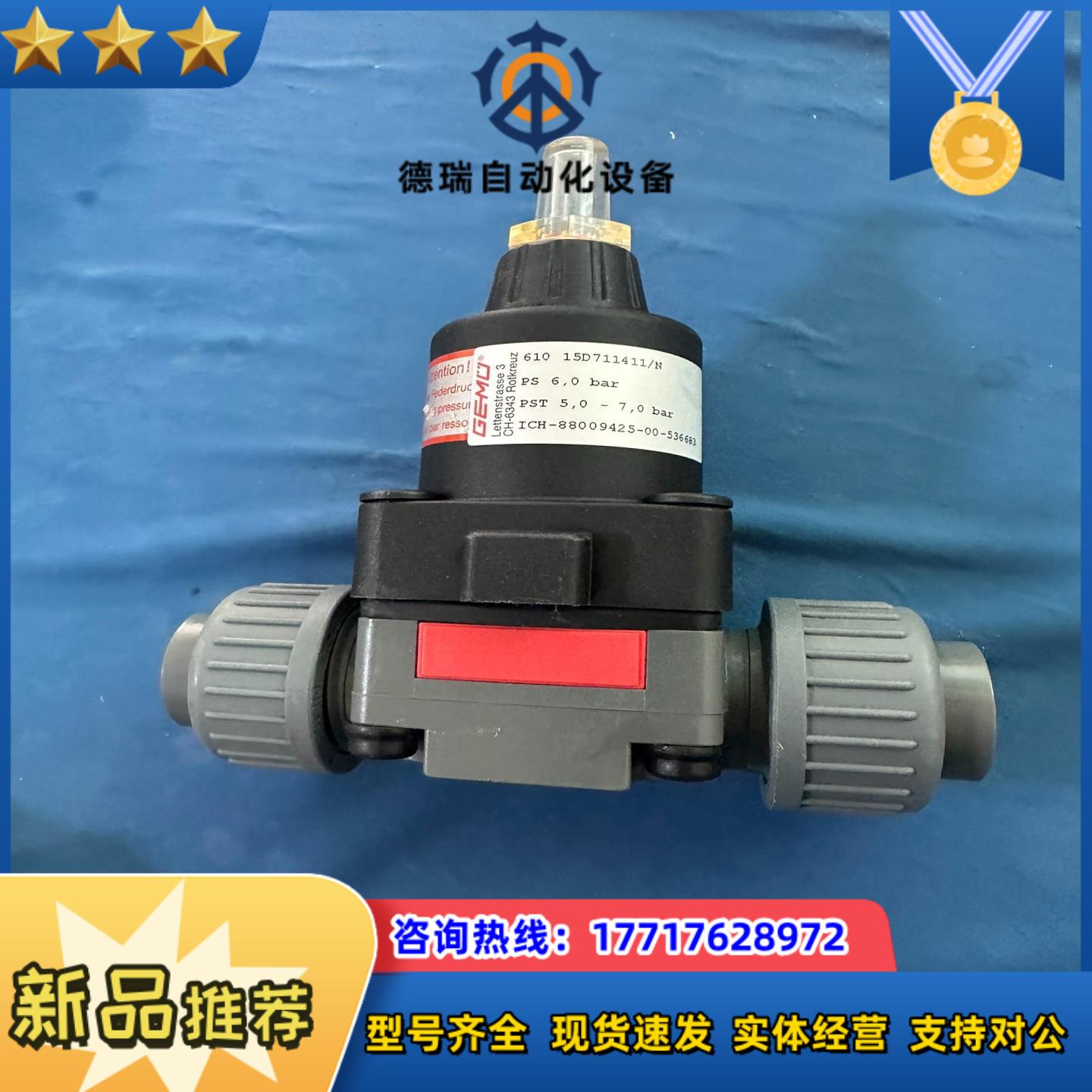 全新德国GEMU防腐耐酸碱PV C盖米气动阀 DN15D 隔议价