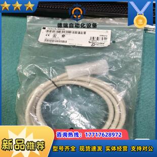 连接线TSXCRJMD25后联系议价