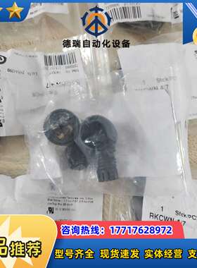 全新原装 Lumberg PKCWN4/7（18322）订货议价