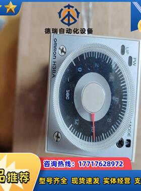 H3BA-N8H 220VAC议价